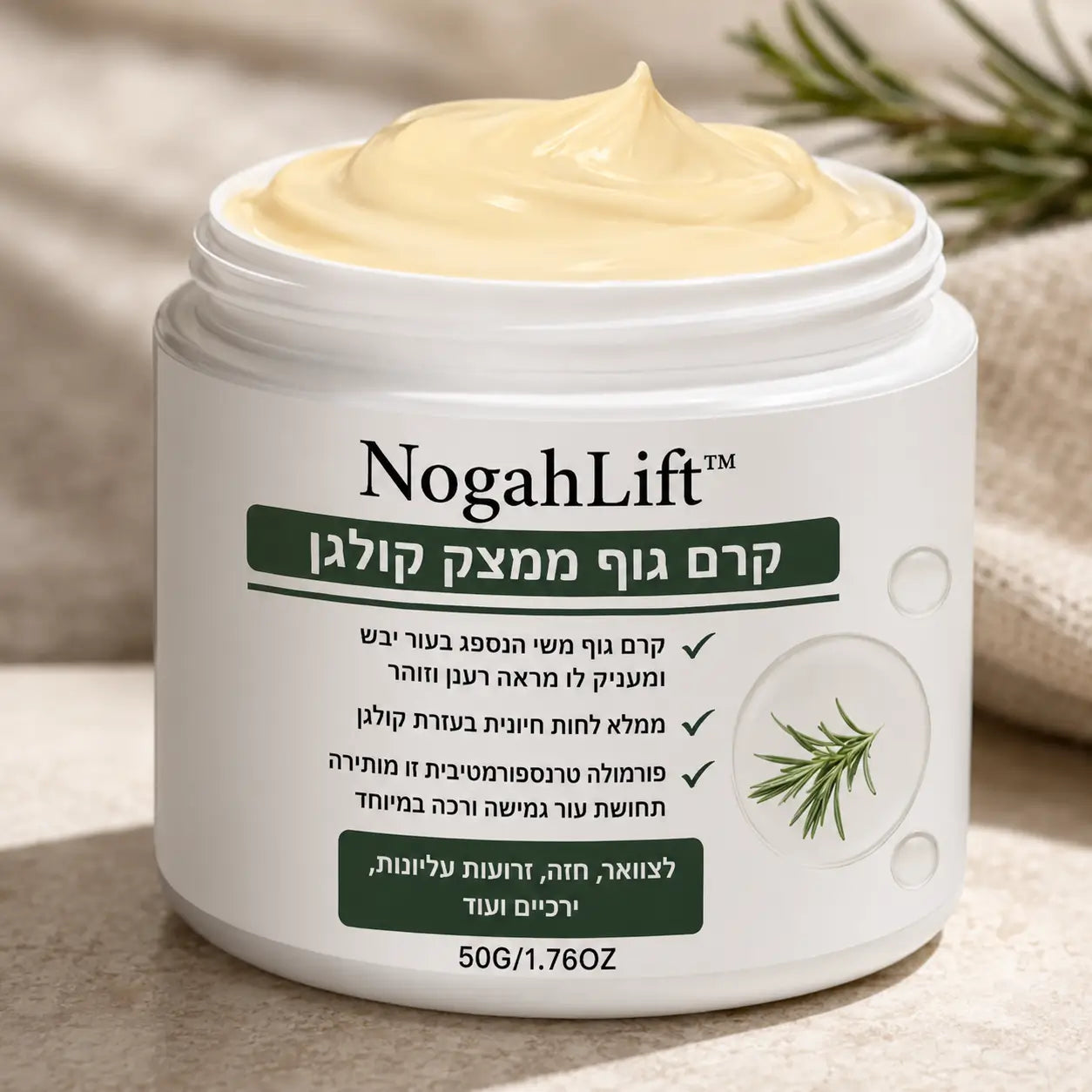 NogahLift