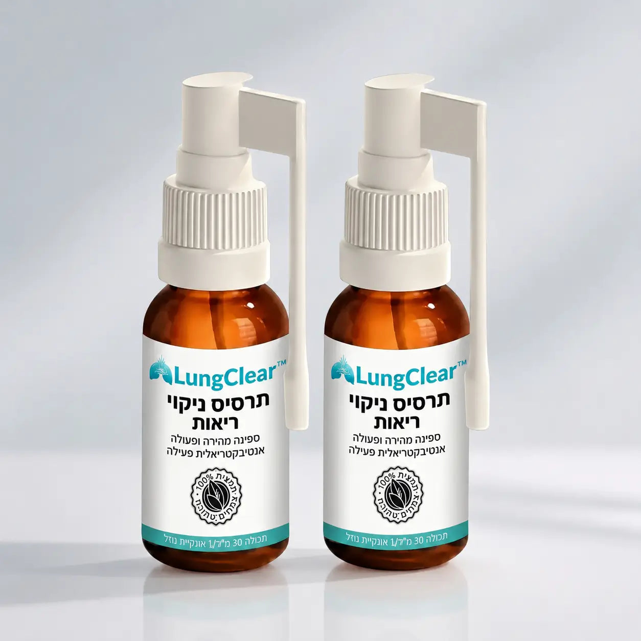 LungClear