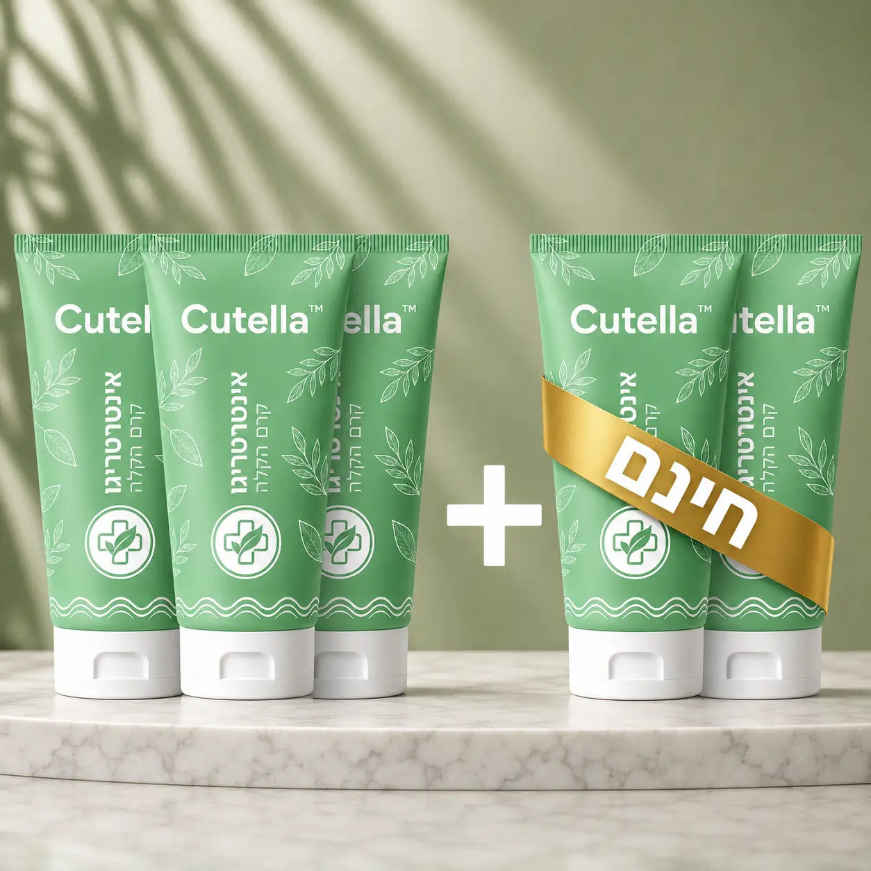 Cutella