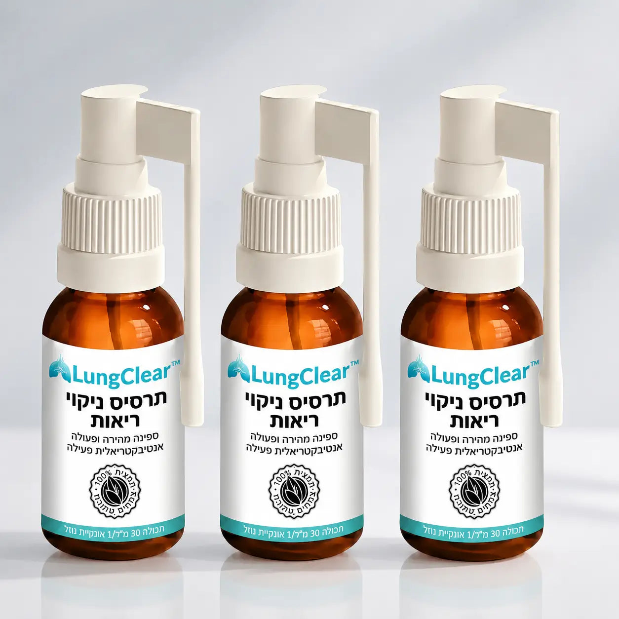 LungClear