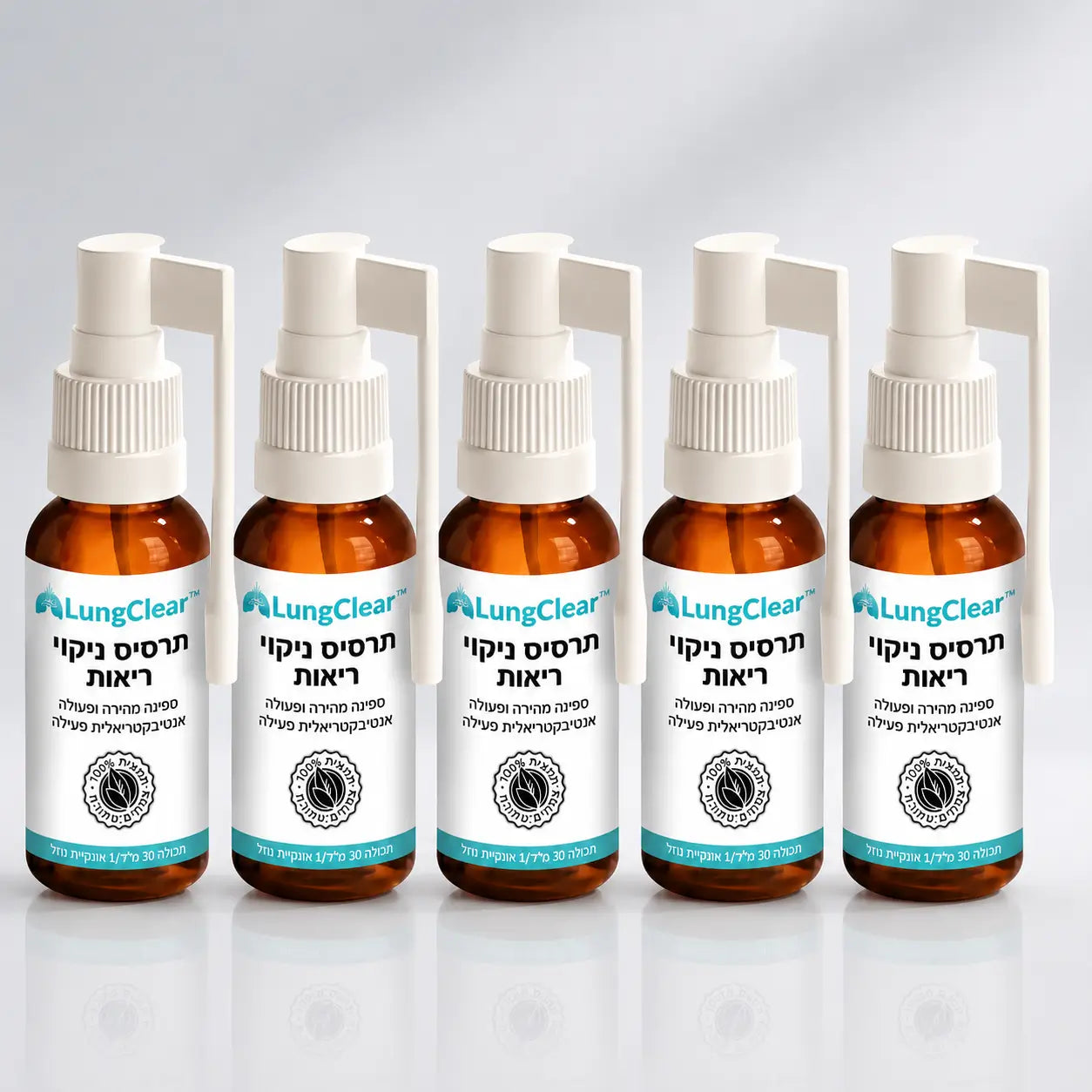LungClear