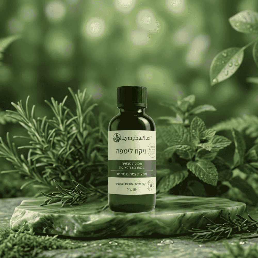 LymphaPlus