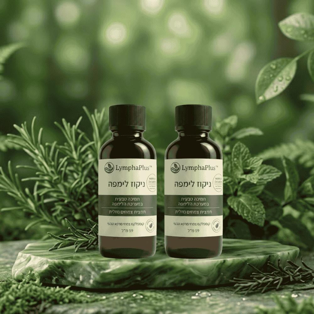 LymphaPlus