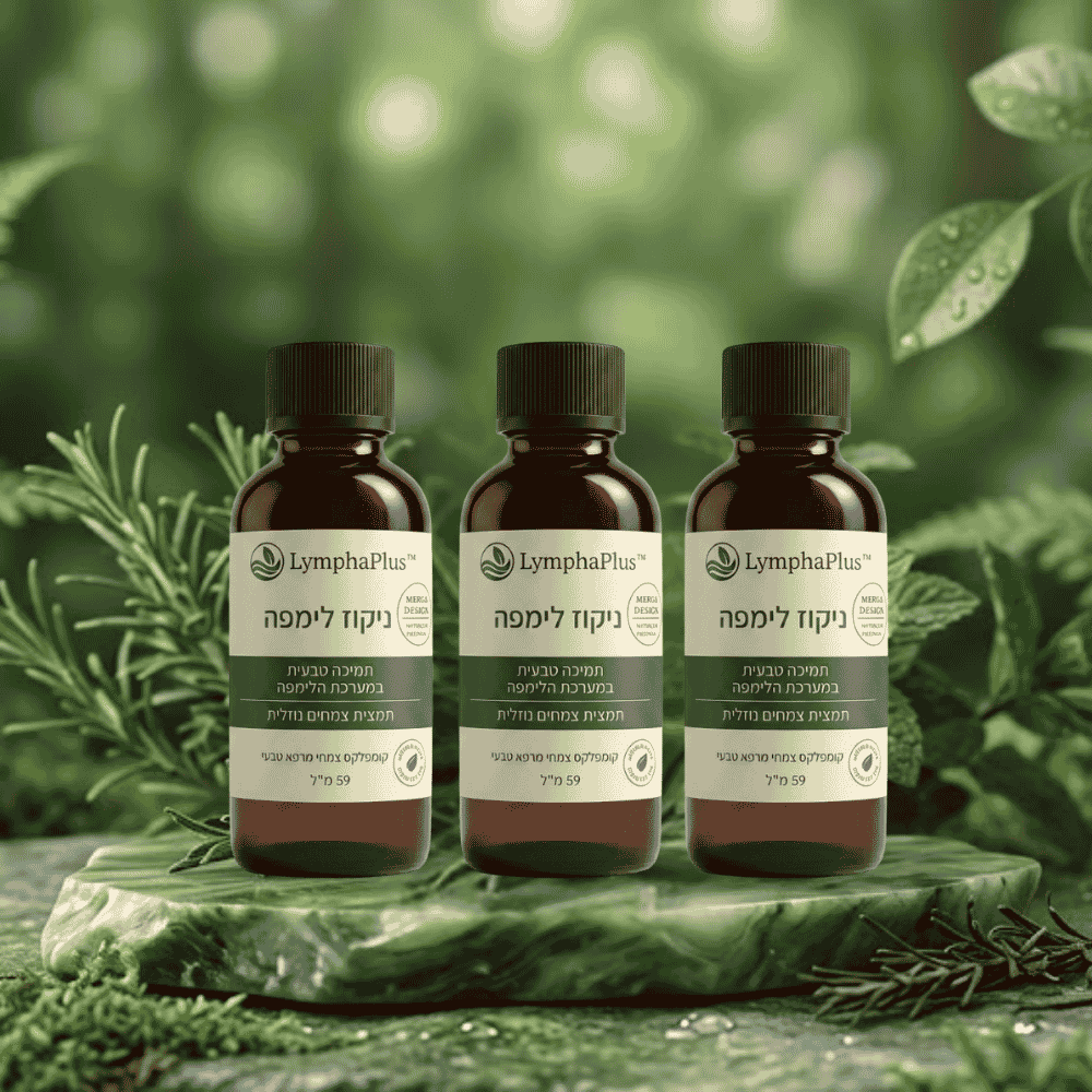 LymphaPlus
