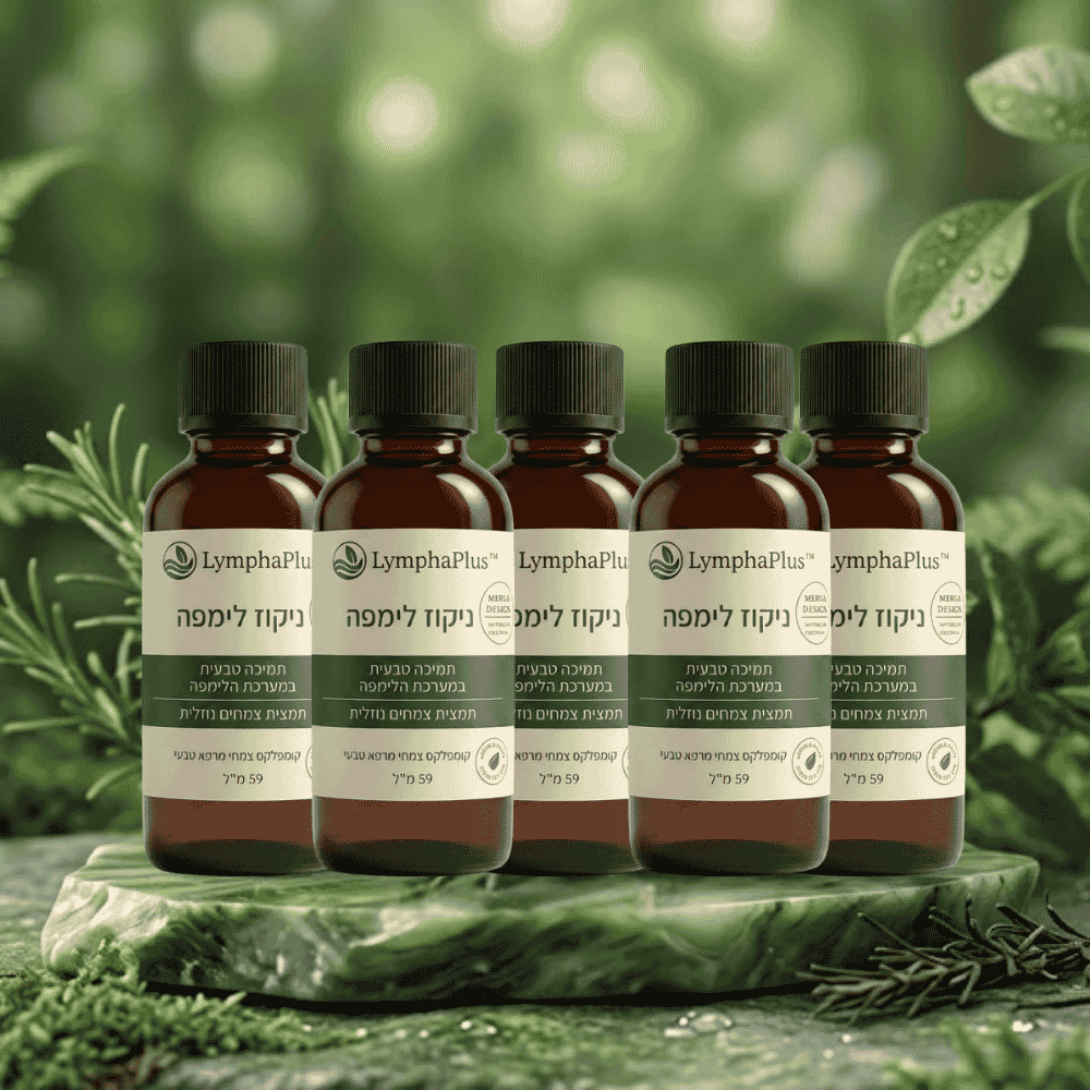 LymphaPlus