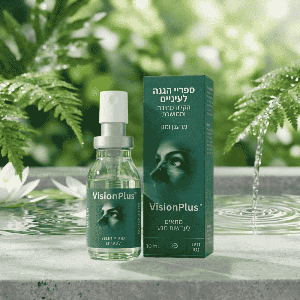 VisionPlus
