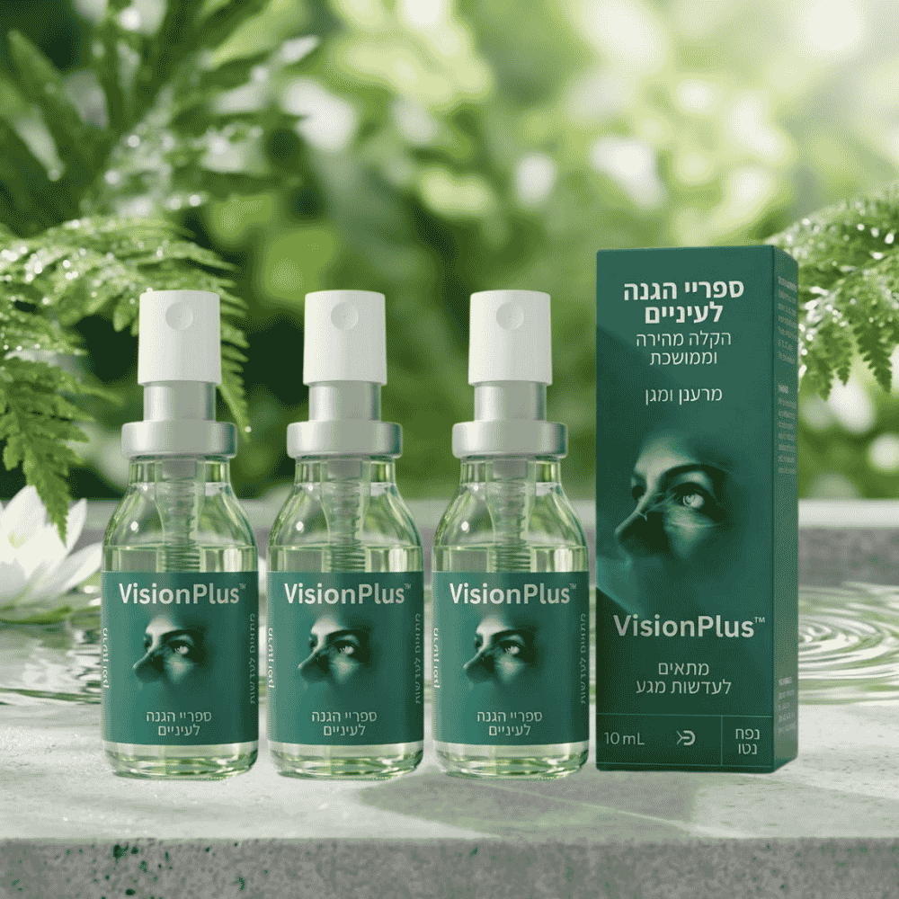 VisionPlus