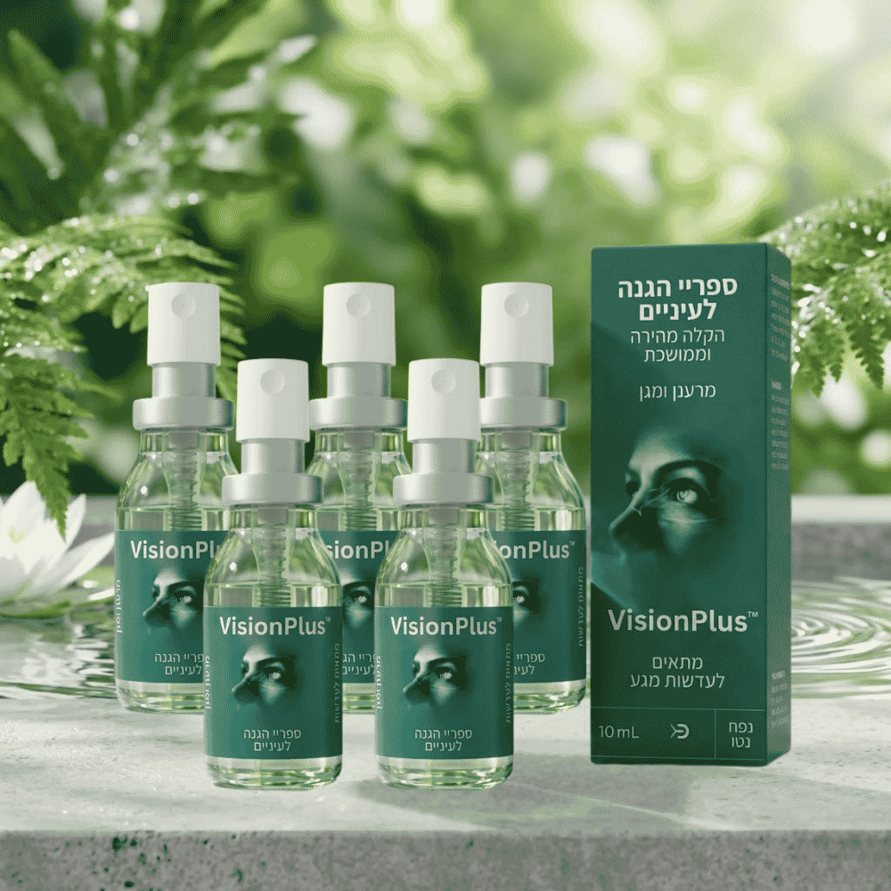 VisionPlus