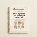 VitalBalance