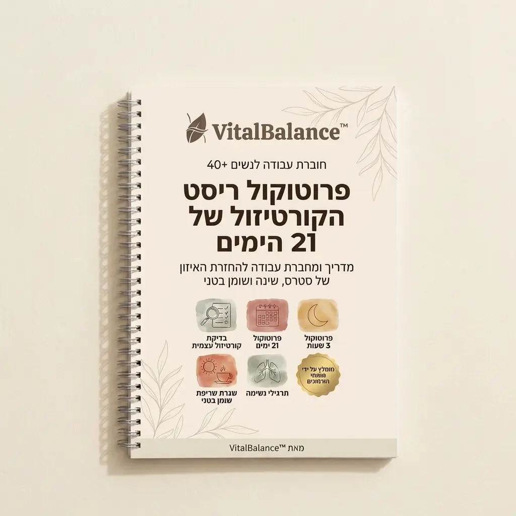 VitalBalance