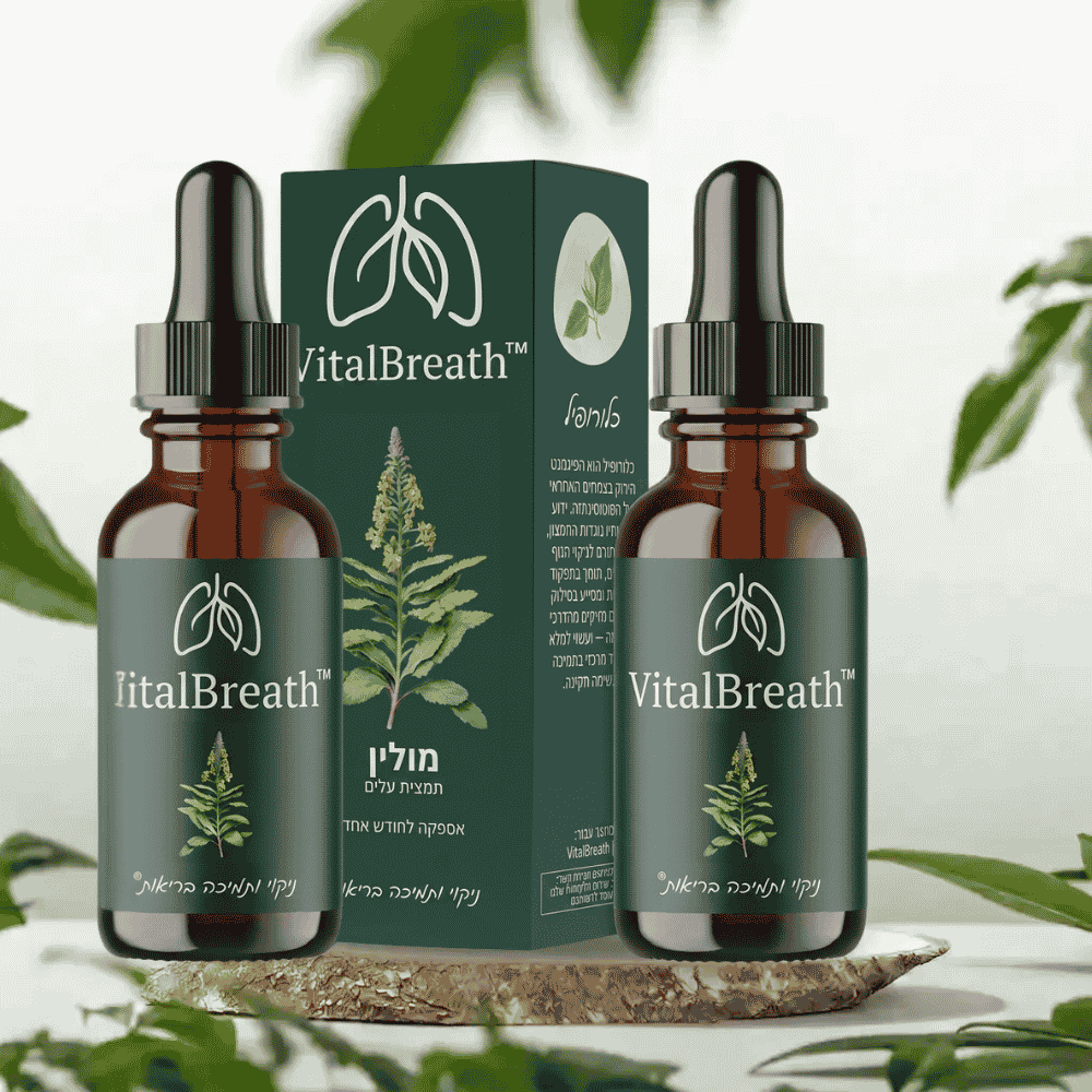 VitalBreath