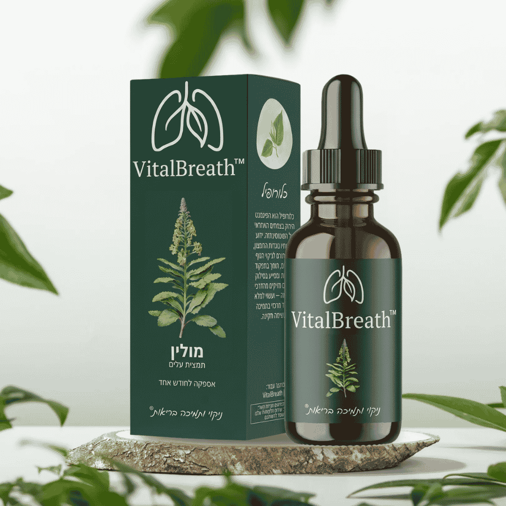 VitalBreath