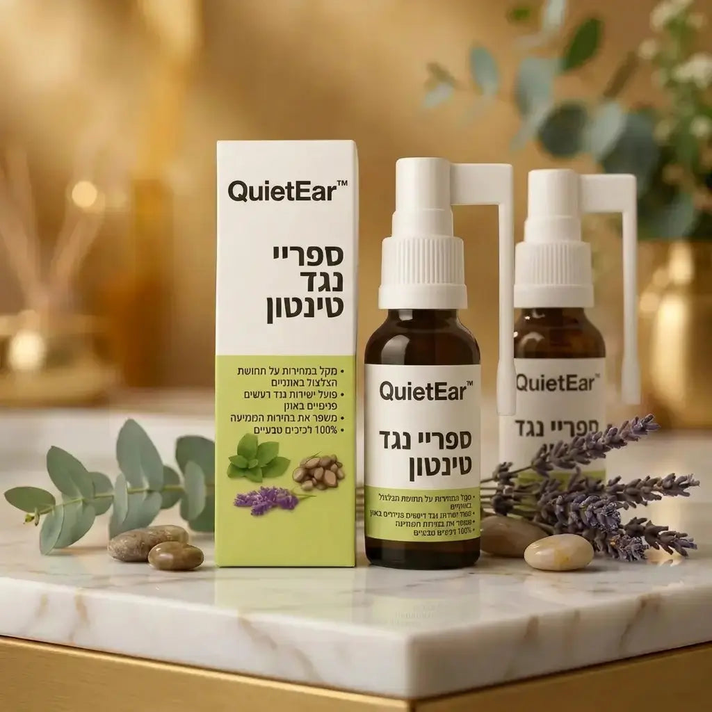 QuietEar