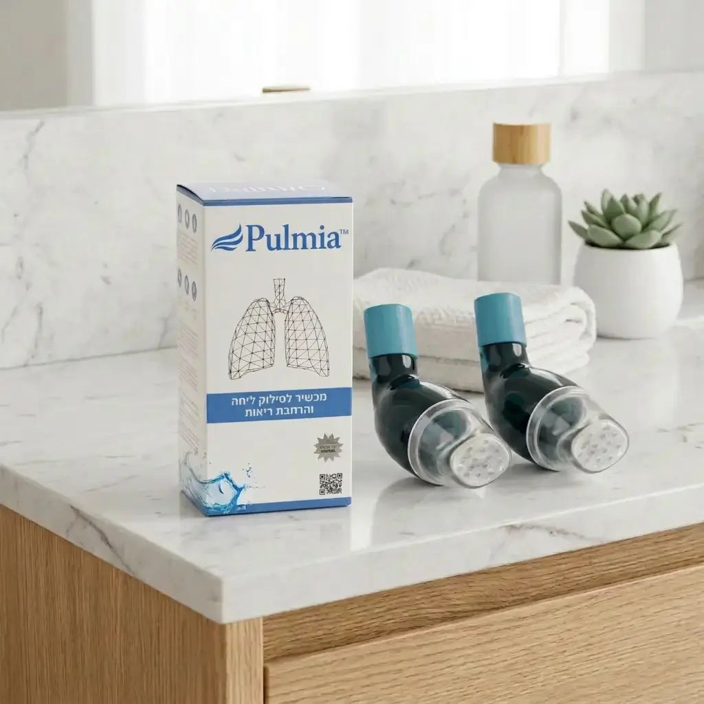Pulmia
