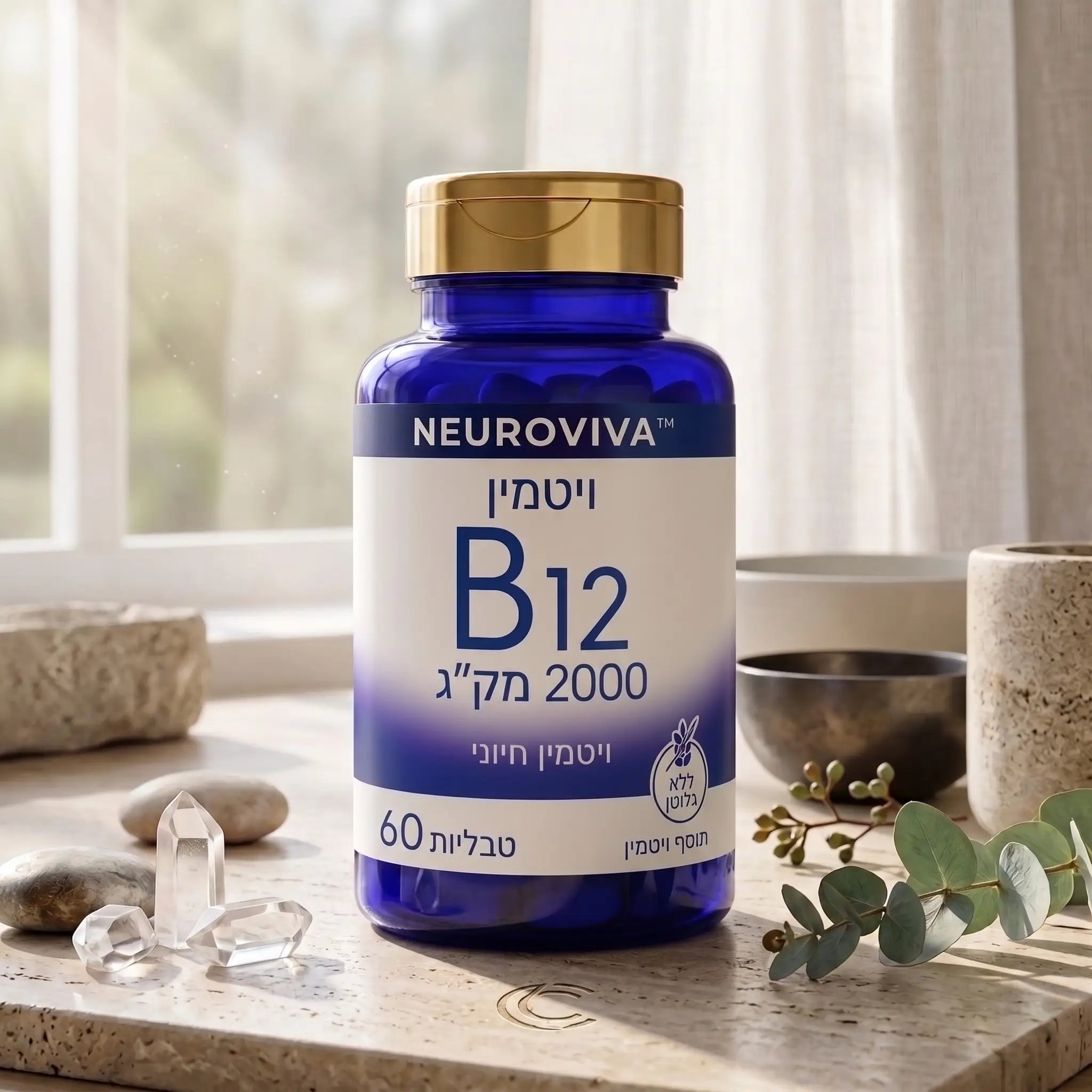 Neuroviva