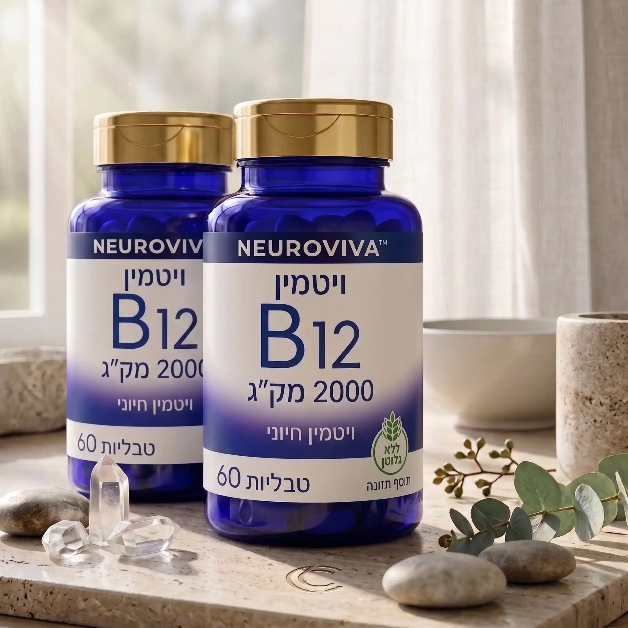 Neuroviva