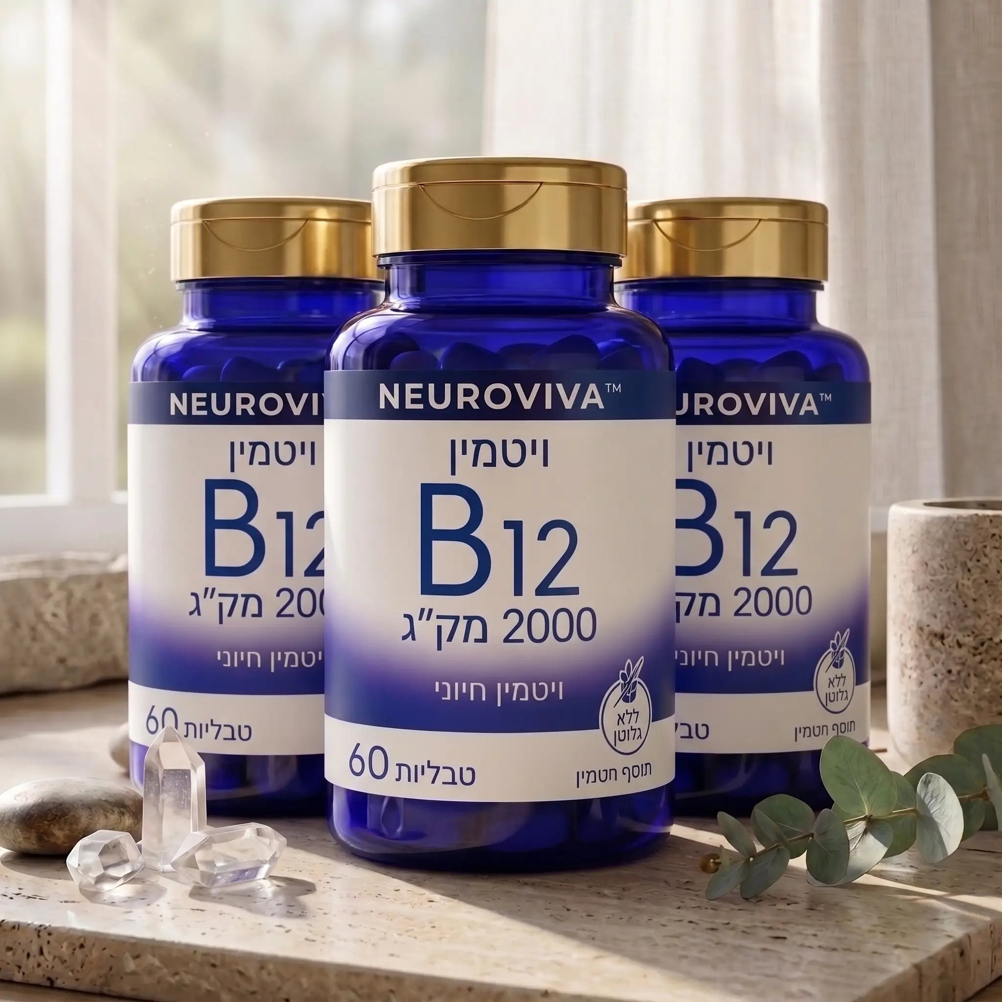 Neuroviva