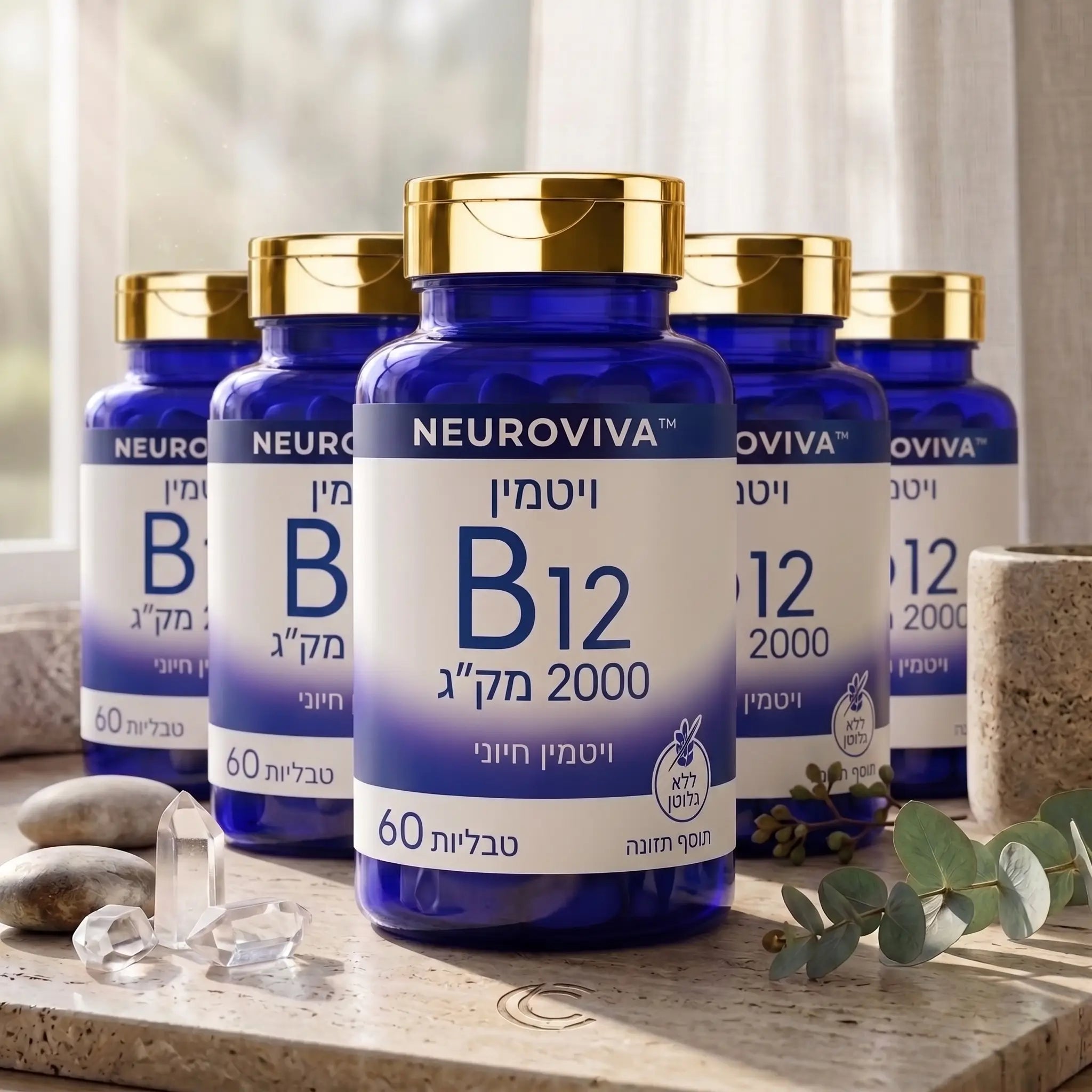 Neuroviva