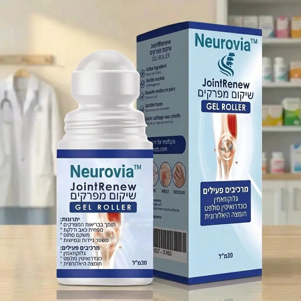 Neurovia