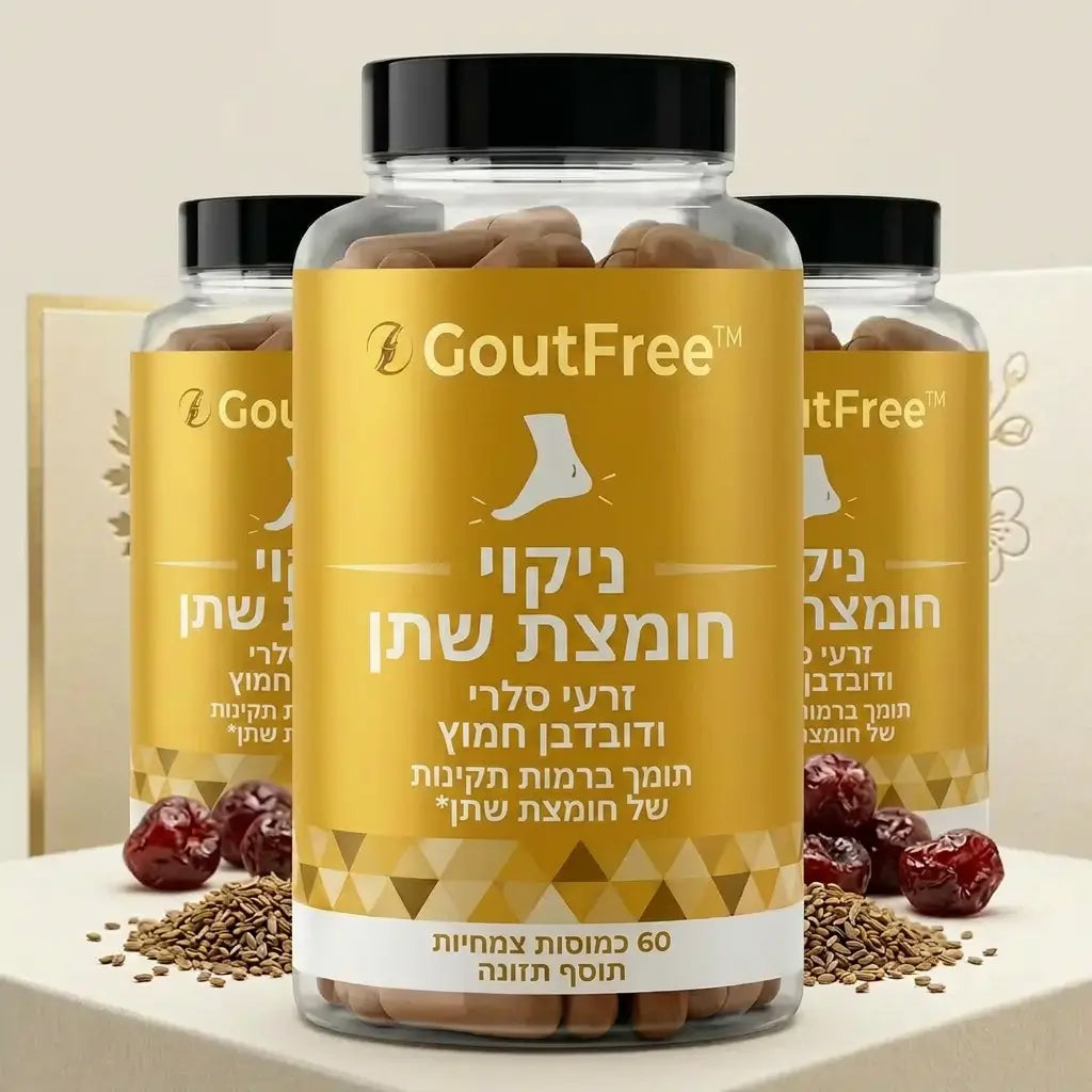 GoutFree