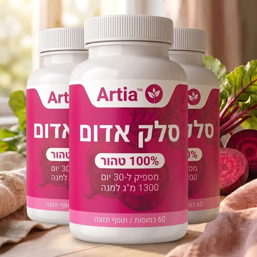 Artia