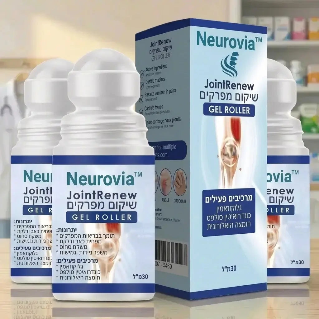 Neurovia
