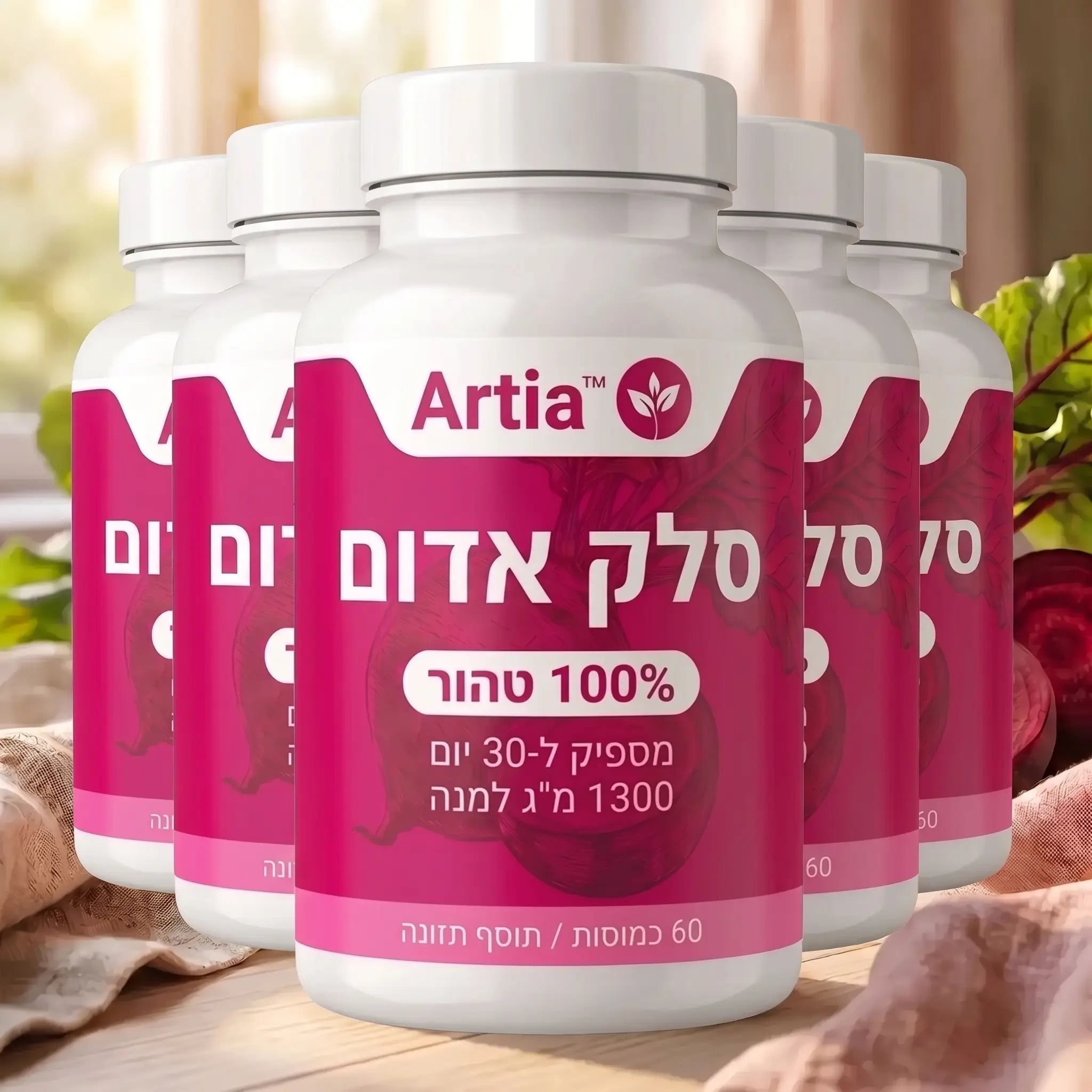 Artia