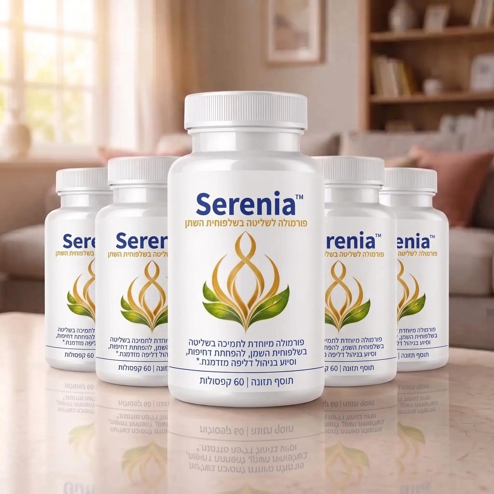 Serenia