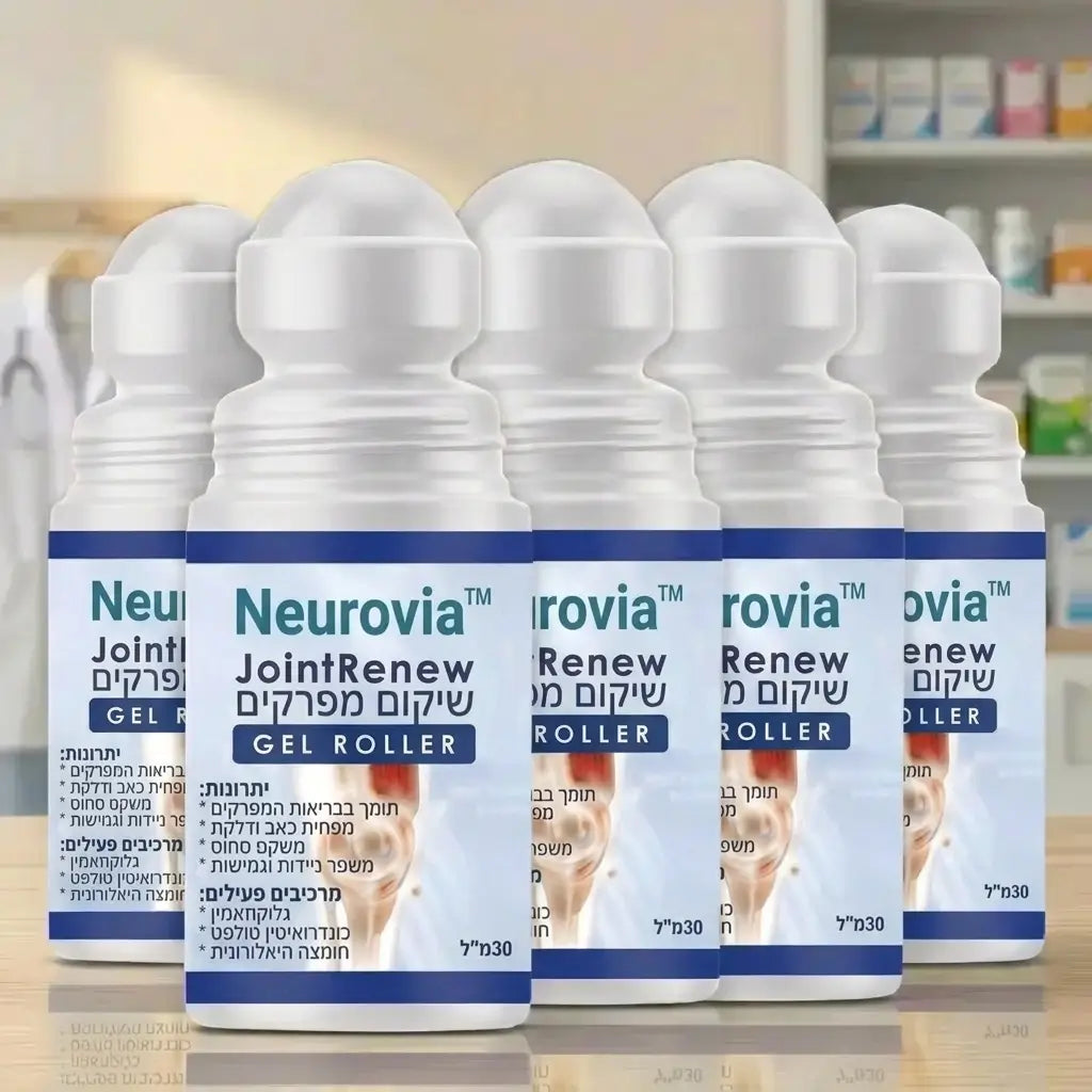 Neurovia